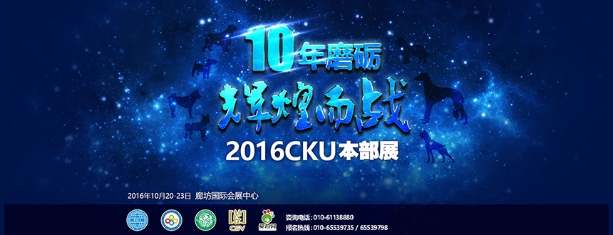 微信截图_20160826110020