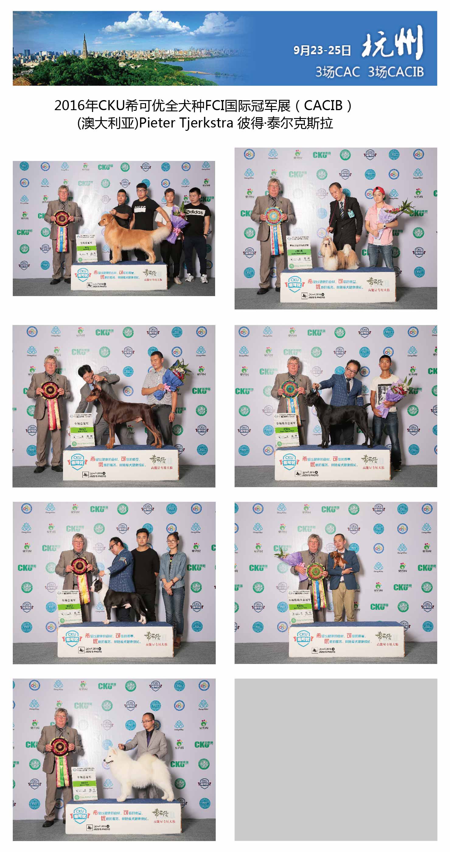 %e5%ae%8c%e8%b3%bd-02