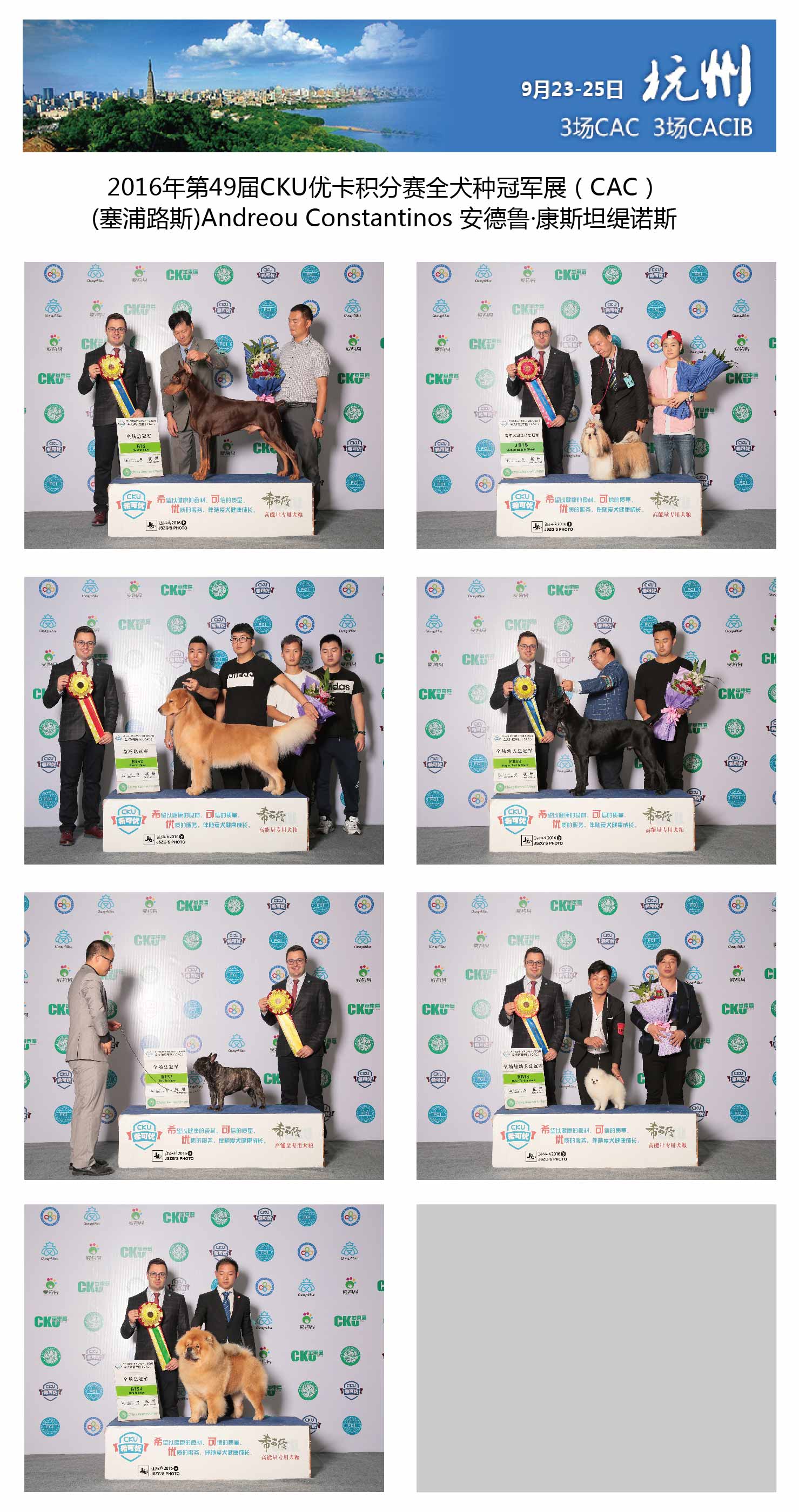 %e5%ae%8c%e8%b3%bd-03