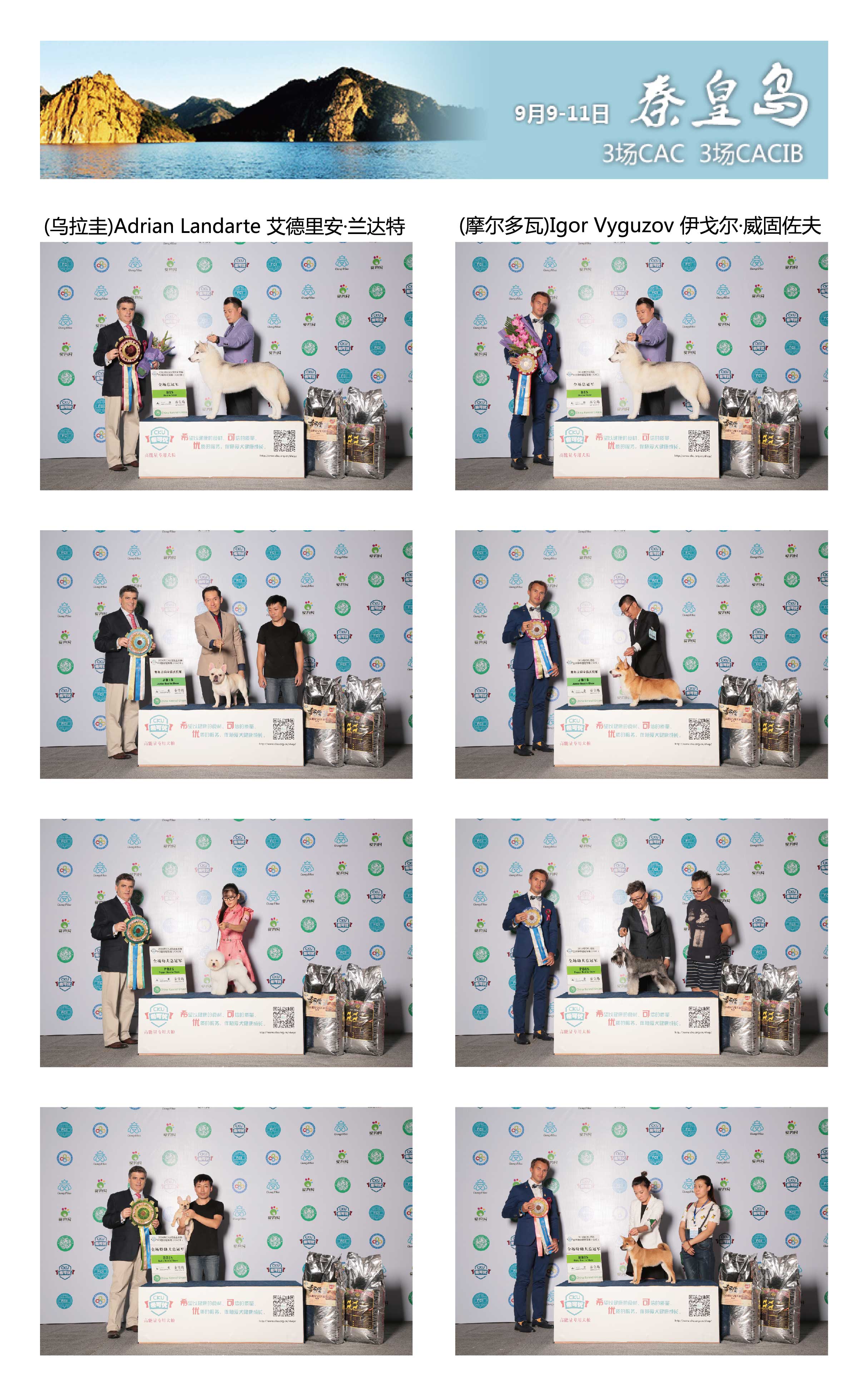 %e5%ae%8c%e8%b3%bd-03