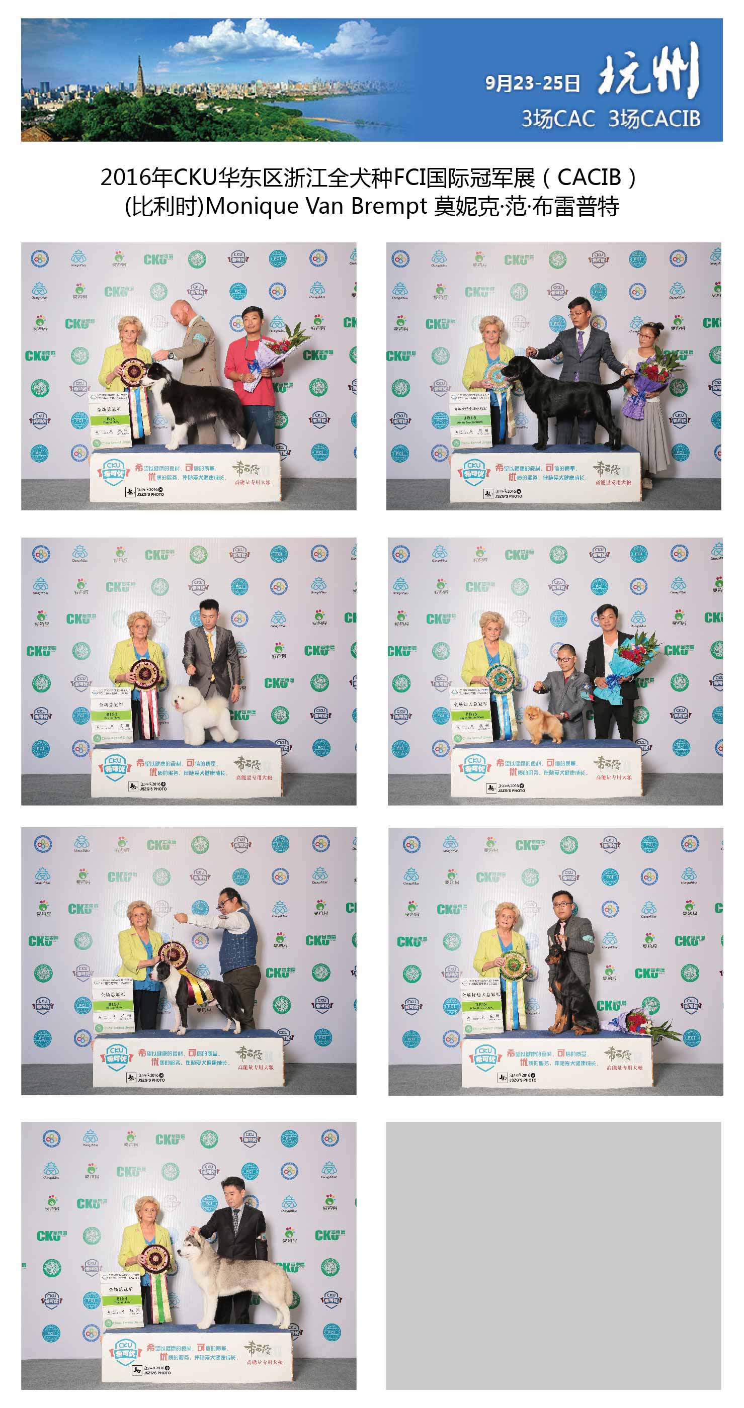 %e5%ae%8c%e8%b3%bd-04