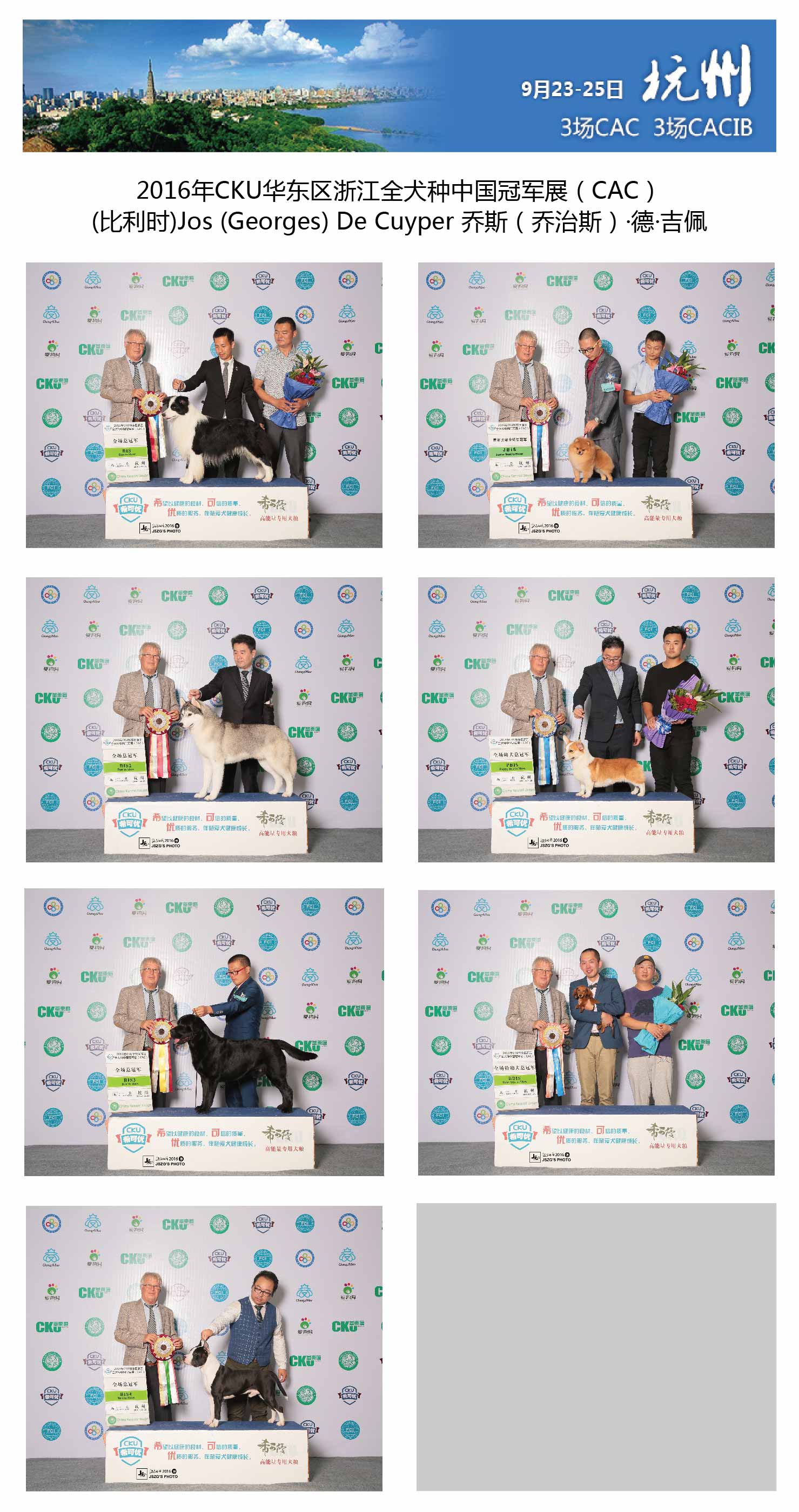 %e5%ae%8c%e8%b3%bd-05