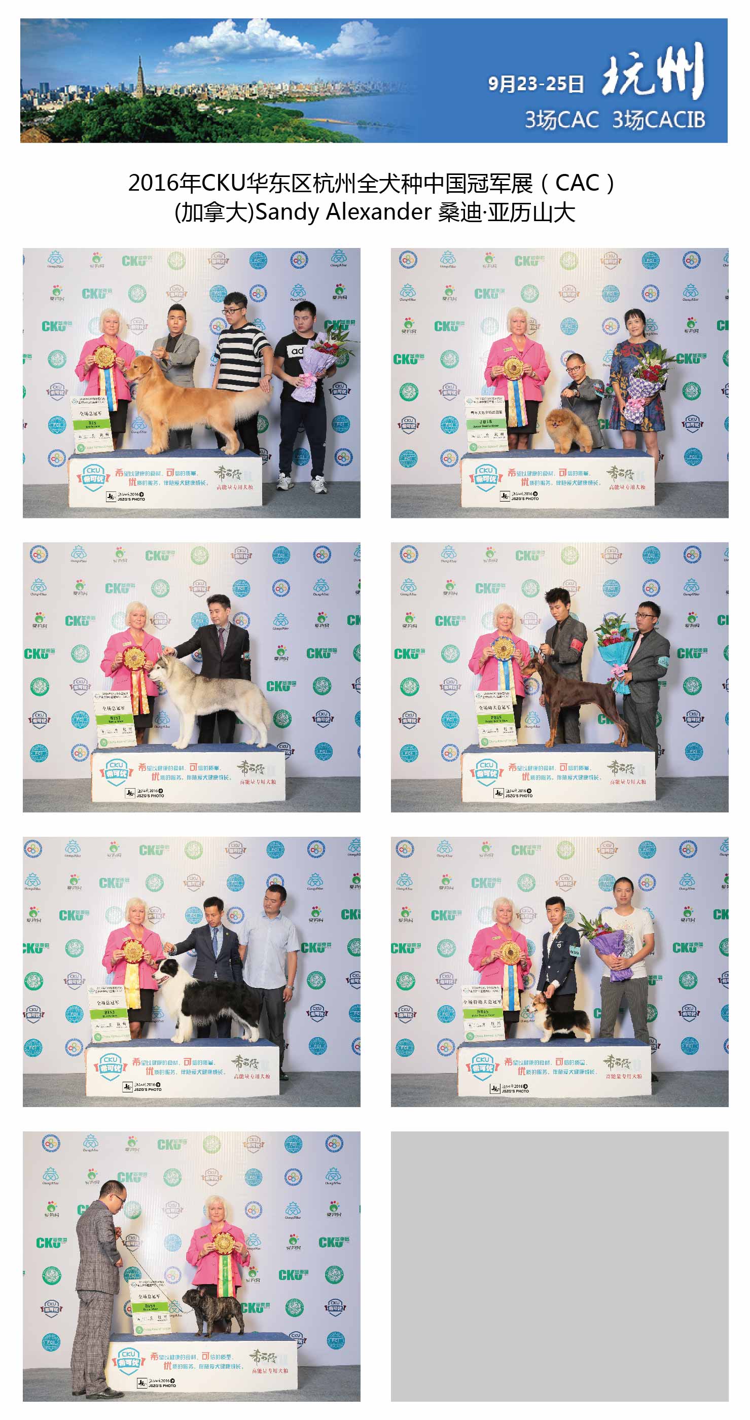 %e5%ae%8c%e8%b3%bd-07