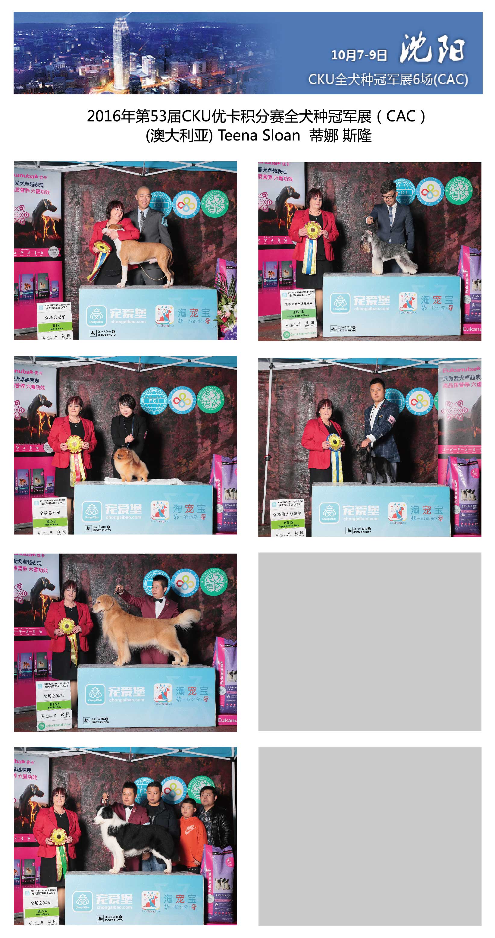 %e5%ae%8c%e8%b3%bd-02