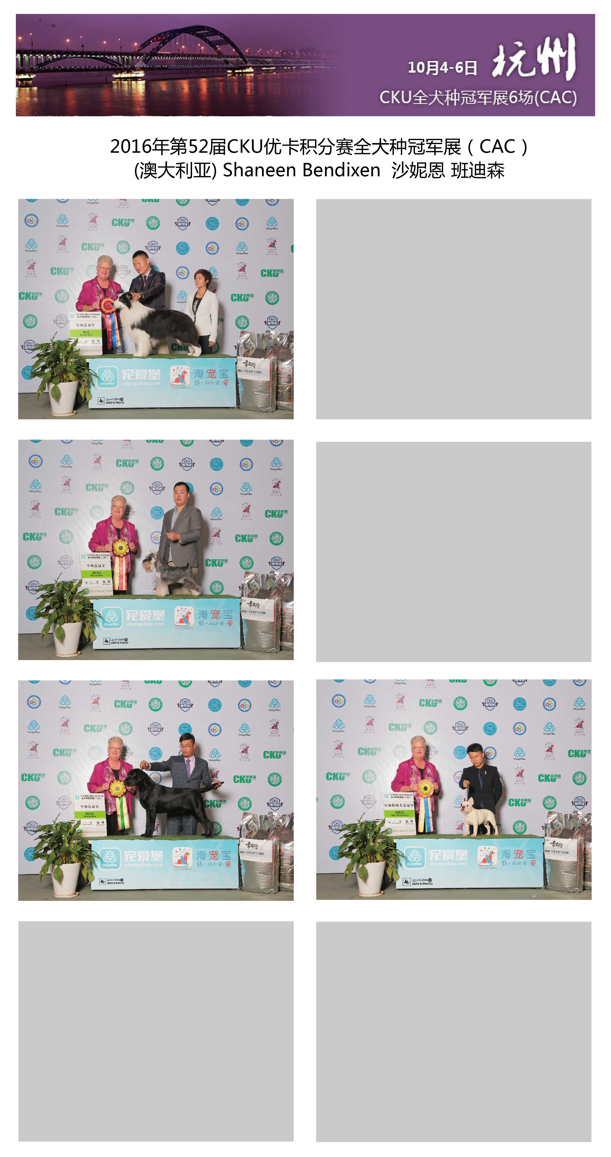 %e5%ae%8c%e8%b3%bd-02