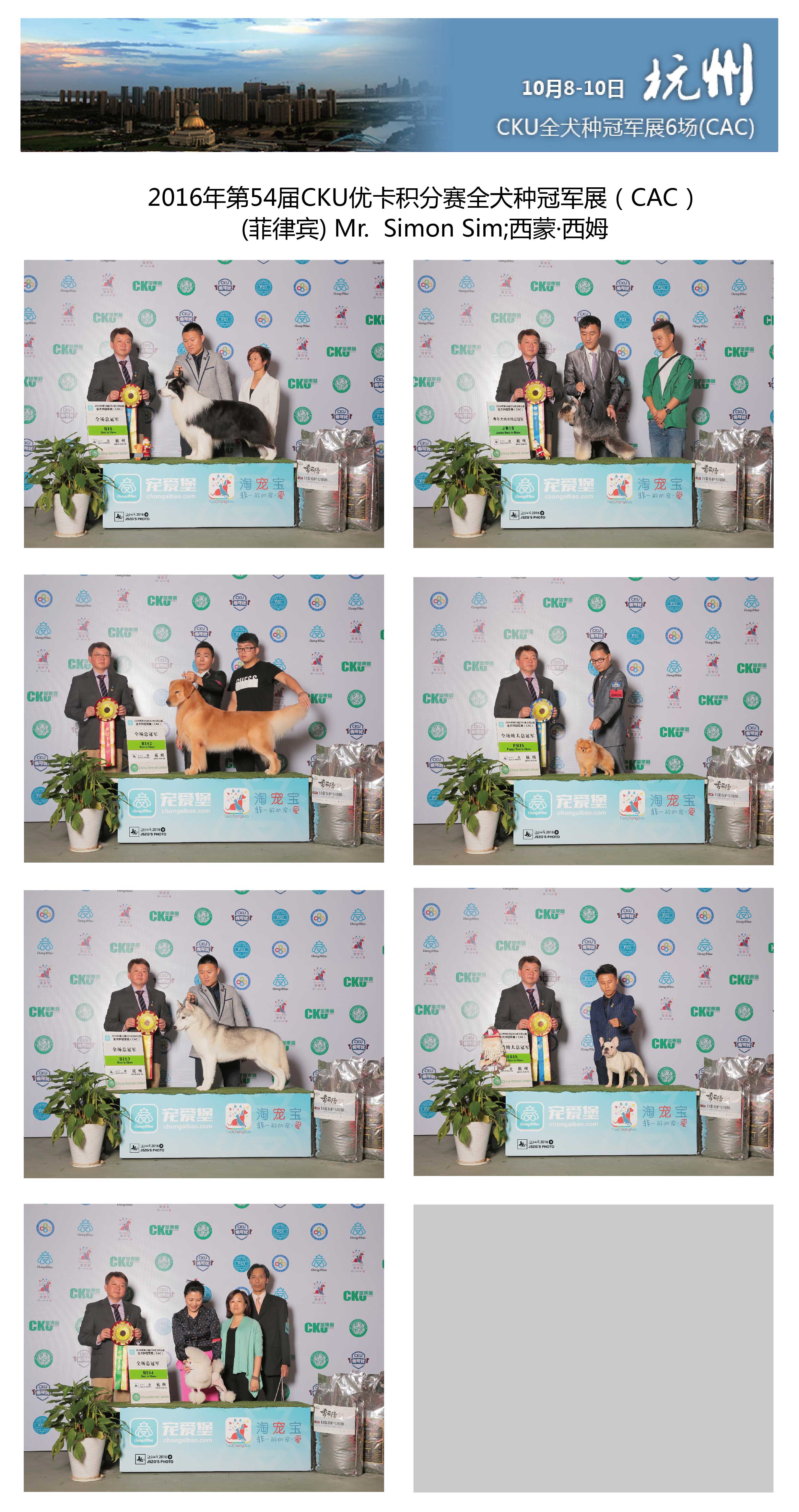 %e5%ae%8c%e8%b3%bd-02