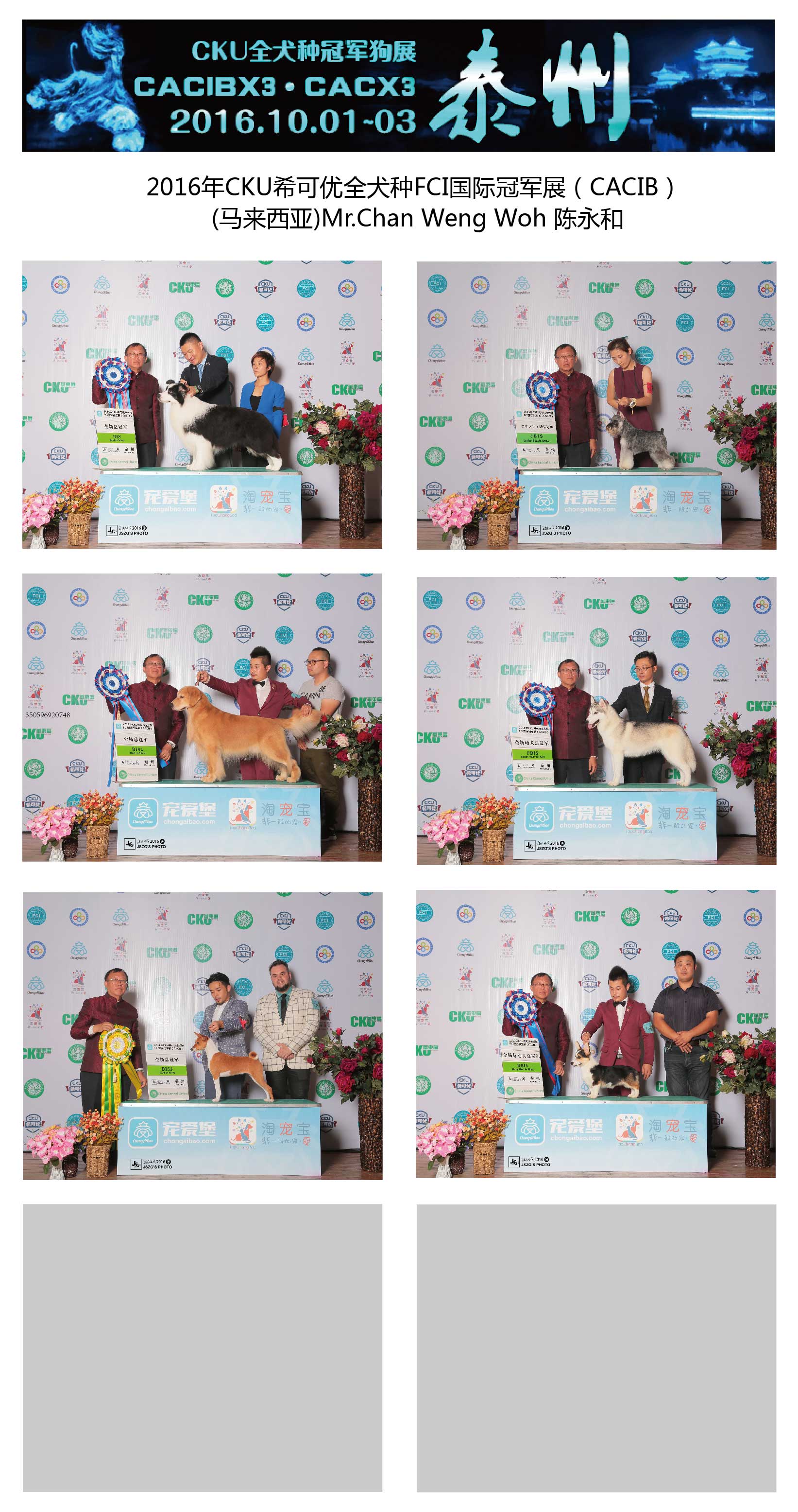 %e5%ae%8c%e8%b3%bd-02