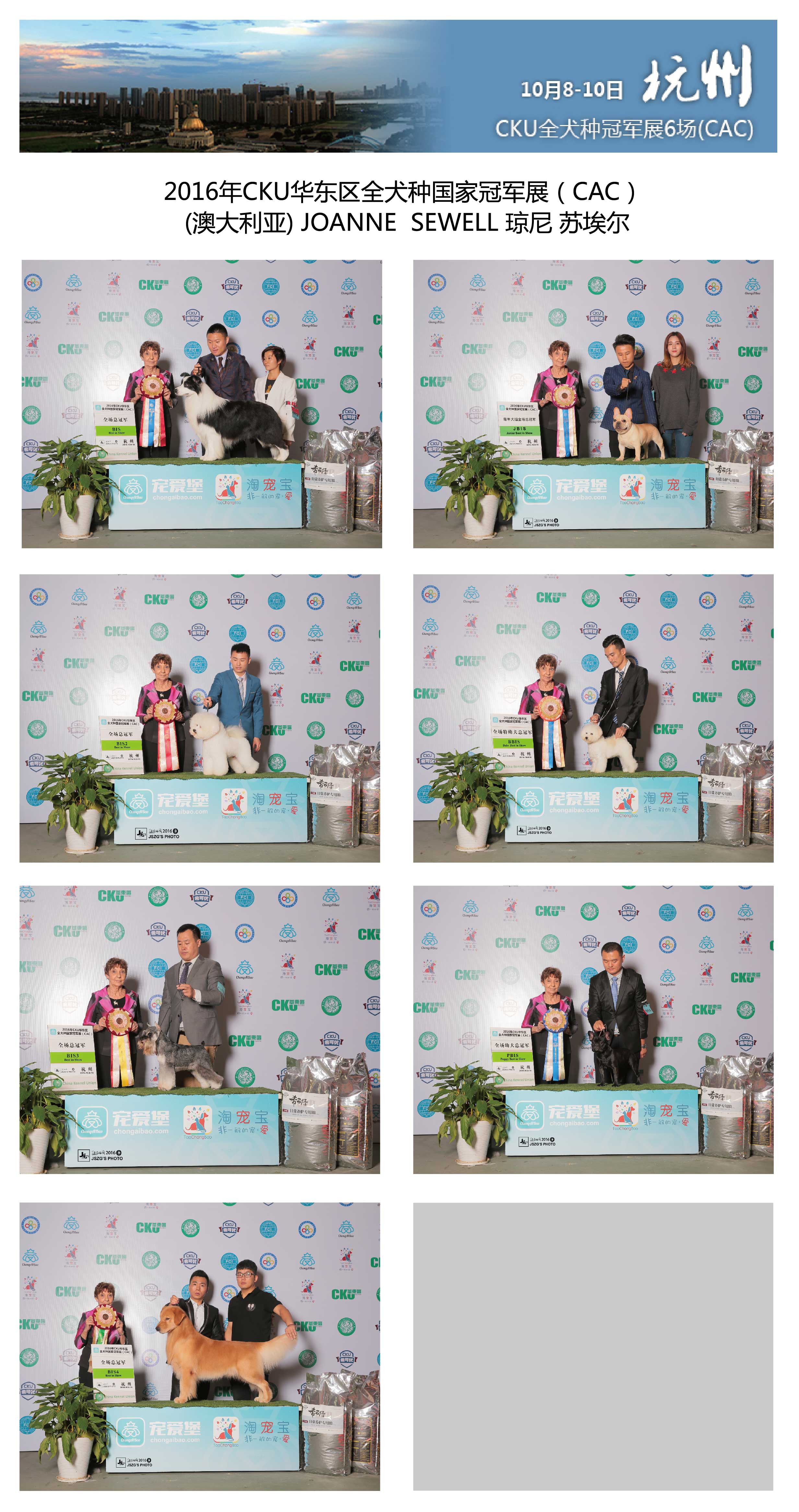 %e5%ae%8c%e8%b3%bd-03