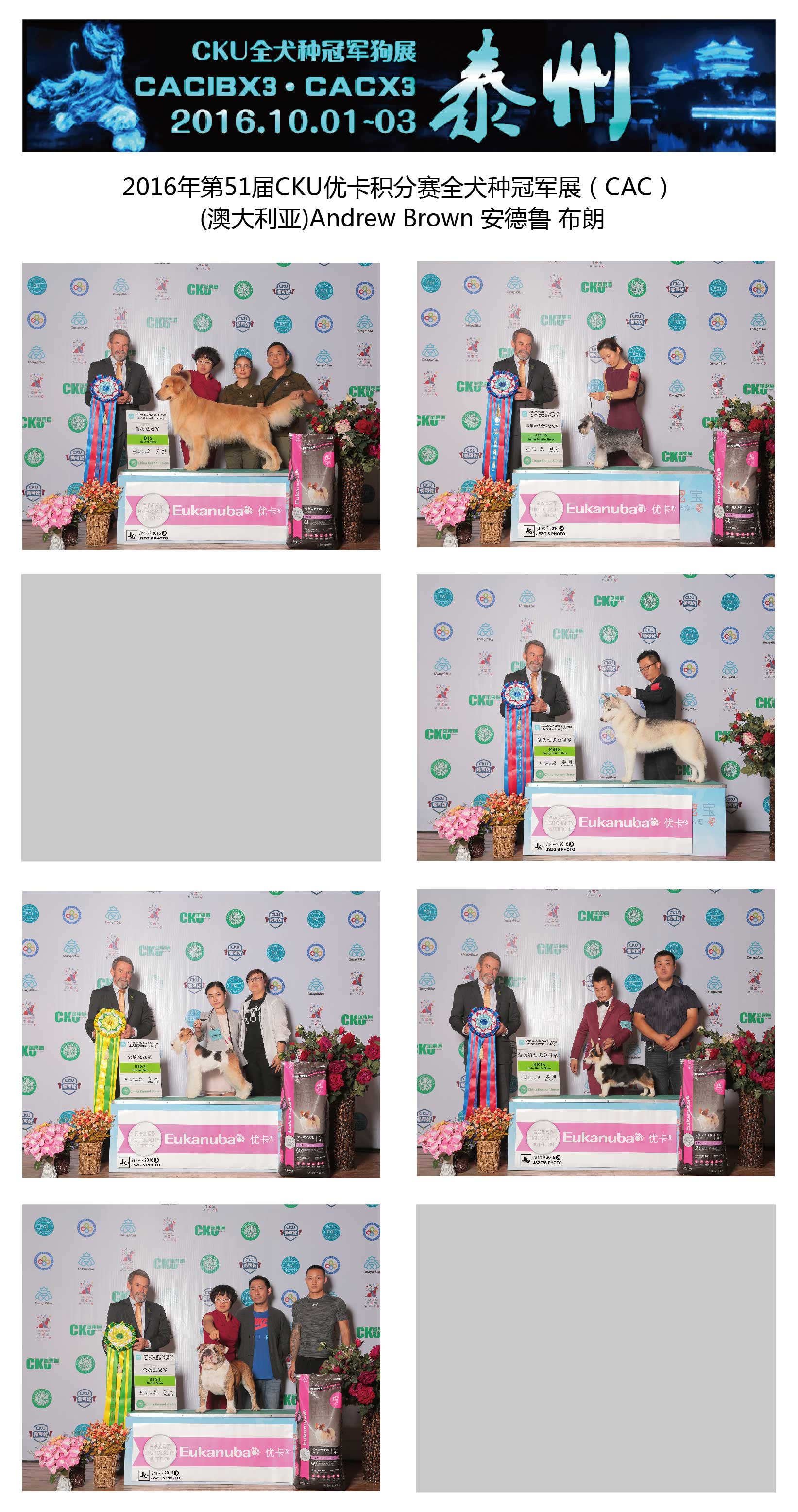 %e5%ae%8c%e8%b3%bd-03