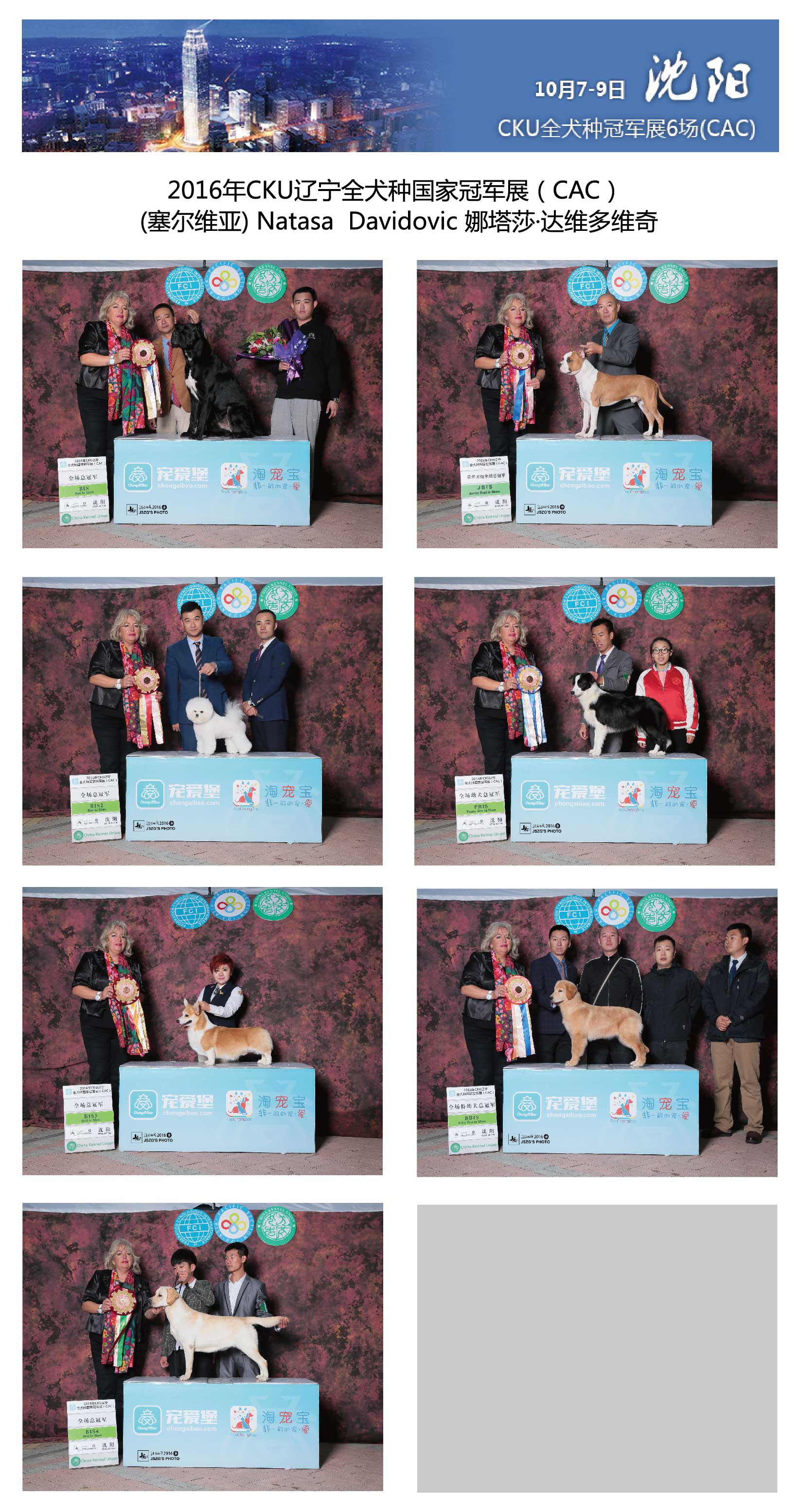 %e5%ae%8c%e8%b3%bd-04