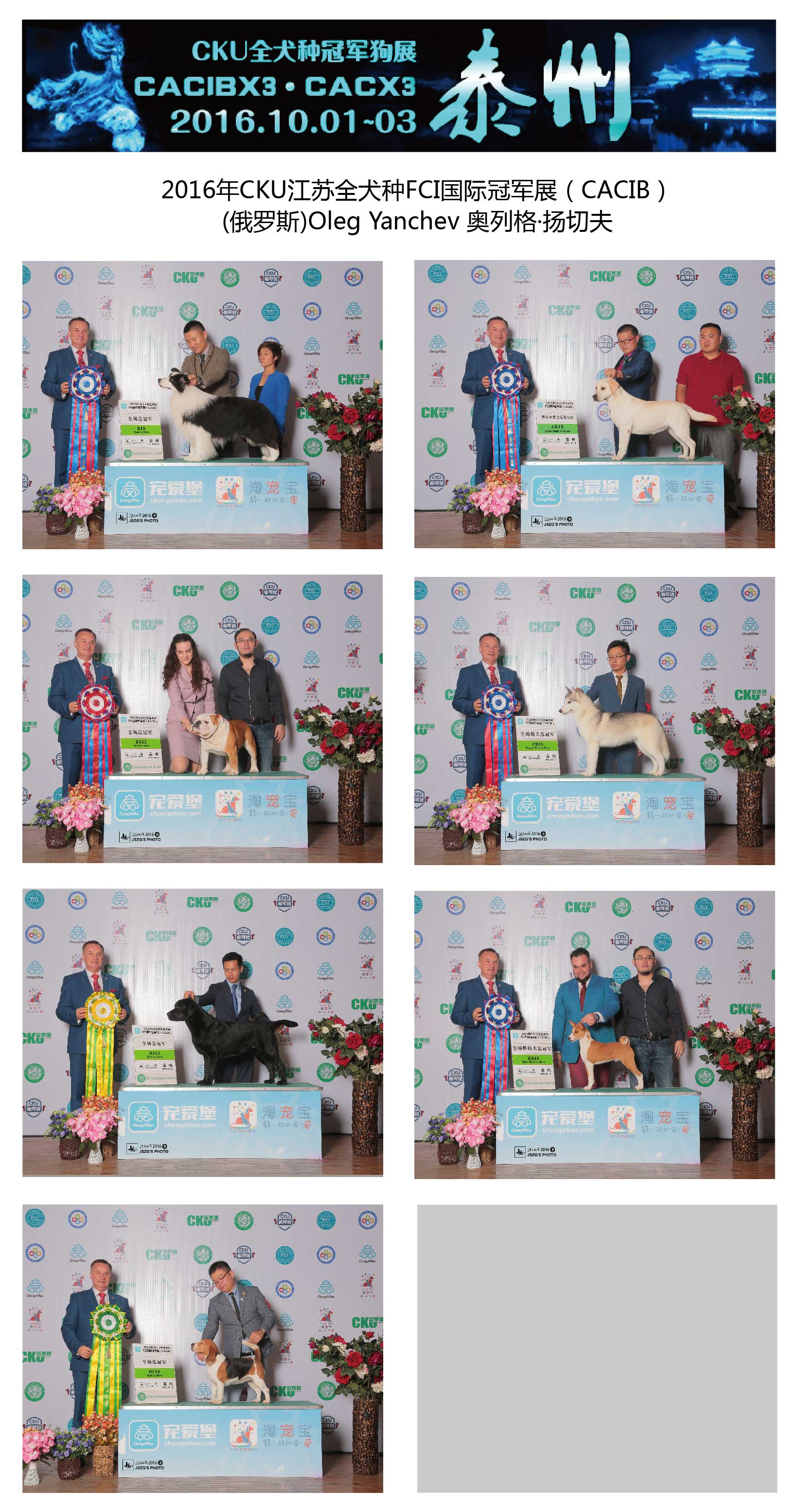 %e5%ae%8c%e8%b3%bd-04