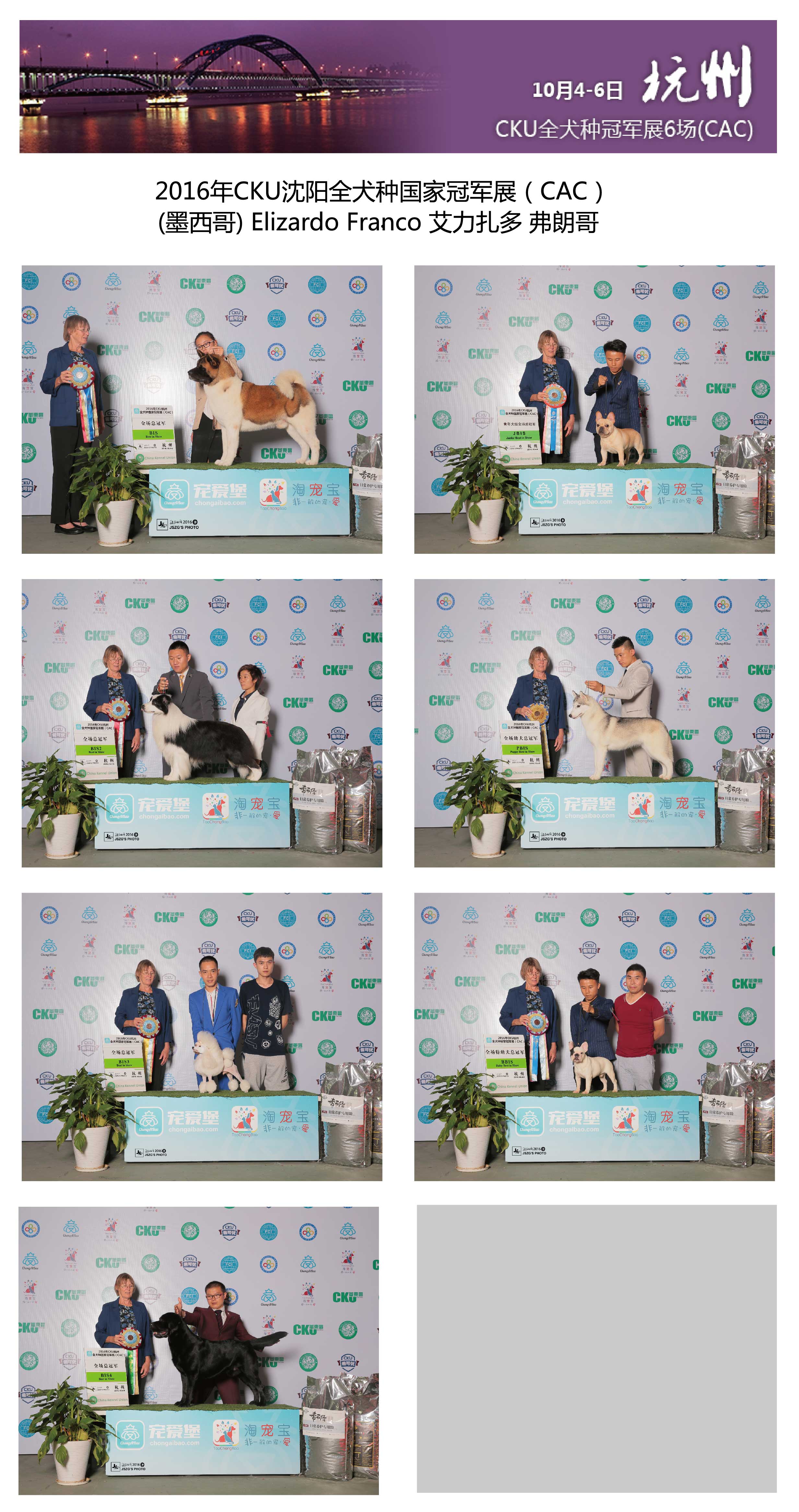 %e5%ae%8c%e8%b3%bd-05