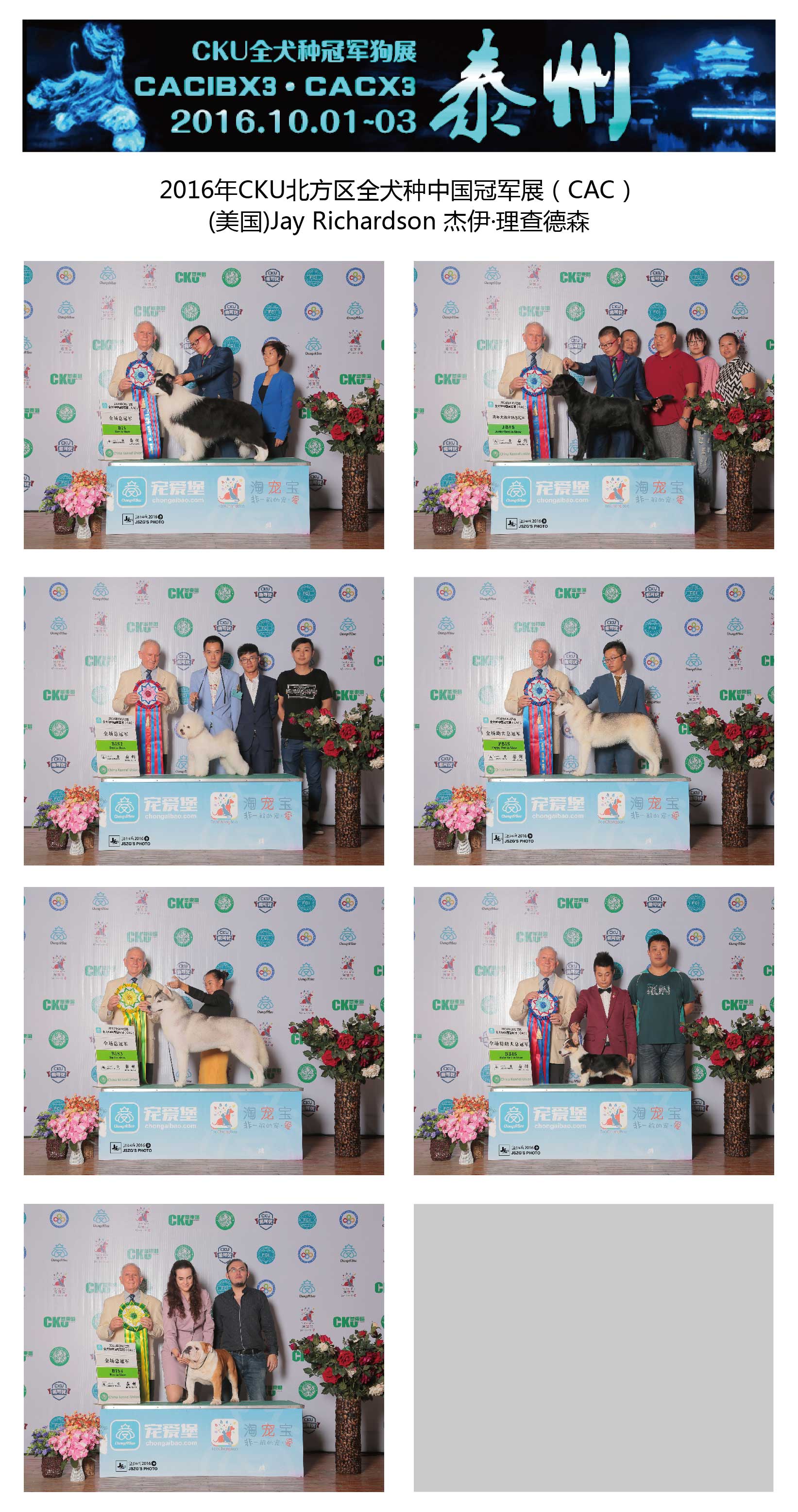 %e5%ae%8c%e8%b3%bd-05