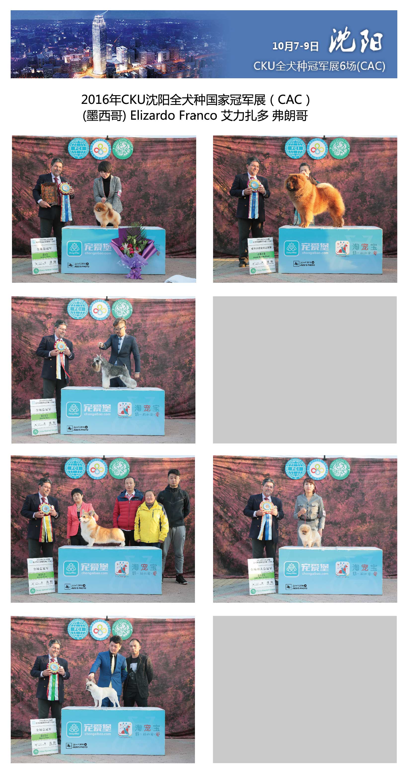 %e5%ae%8c%e8%b3%bd-06