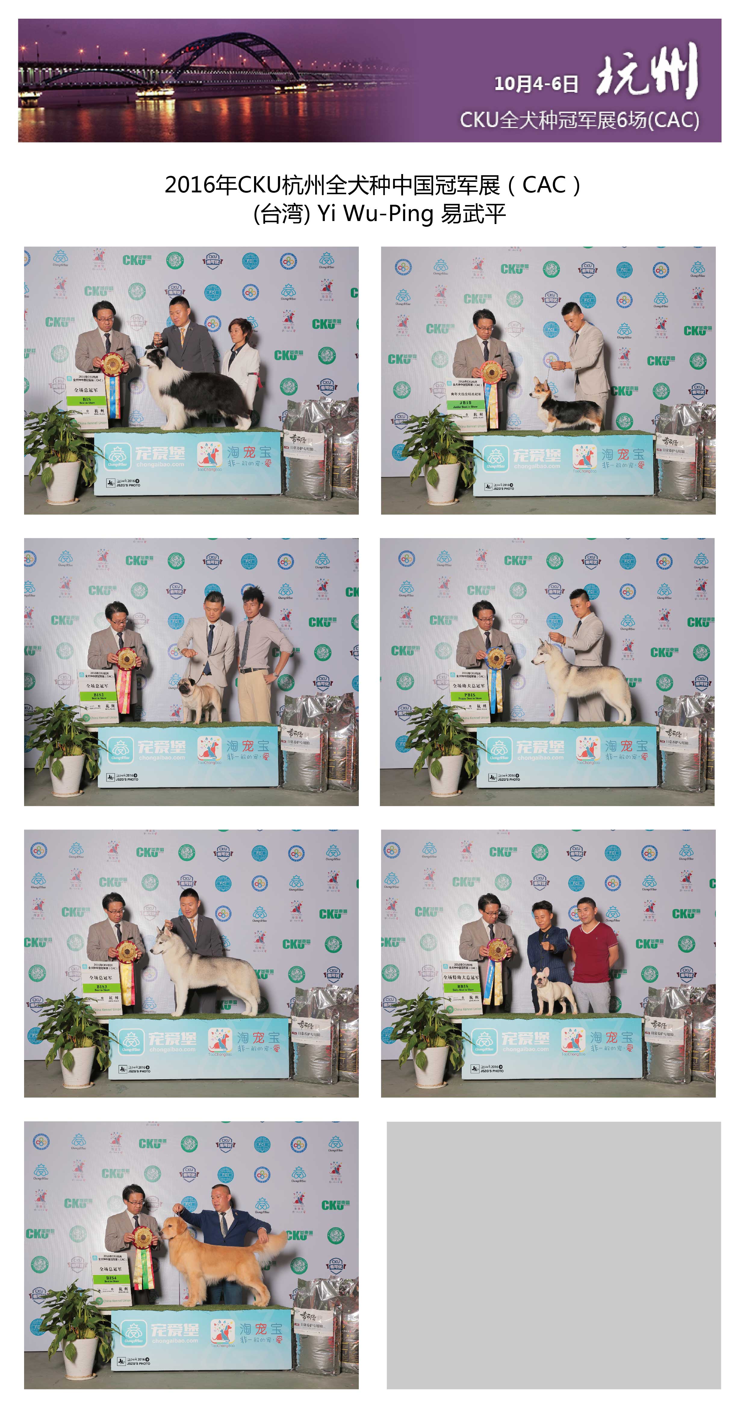 %e5%ae%8c%e8%b3%bd-06