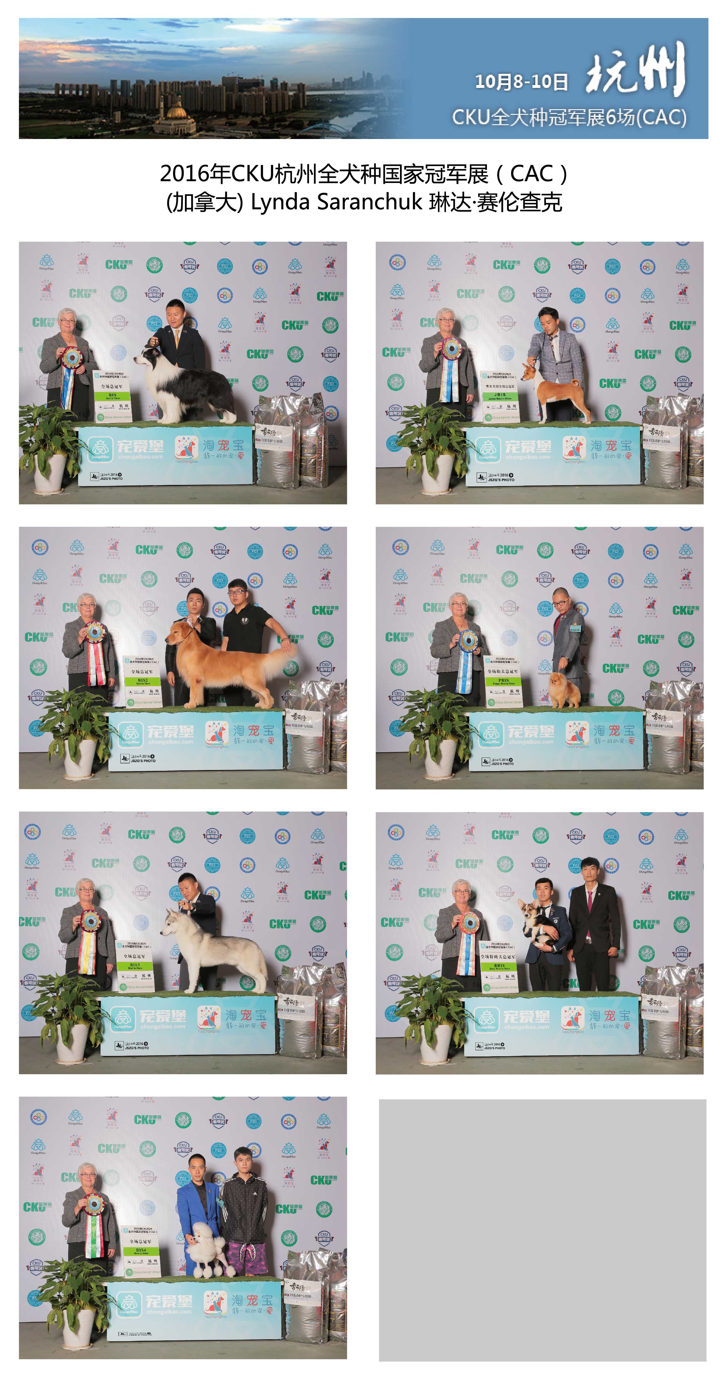 %e5%ae%8c%e8%b3%bd-06