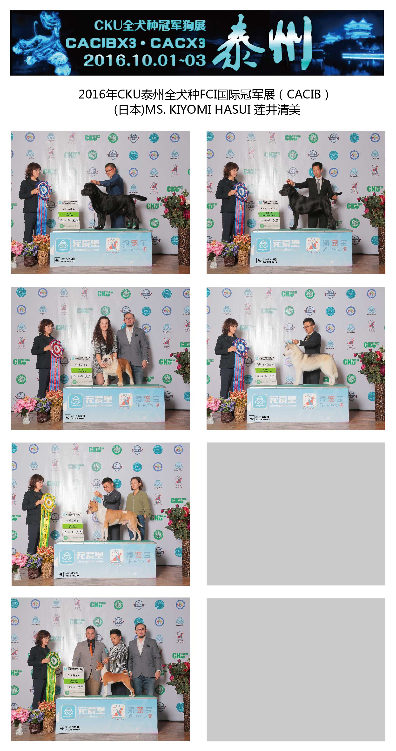 %e5%ae%8c%e8%b3%bd-06