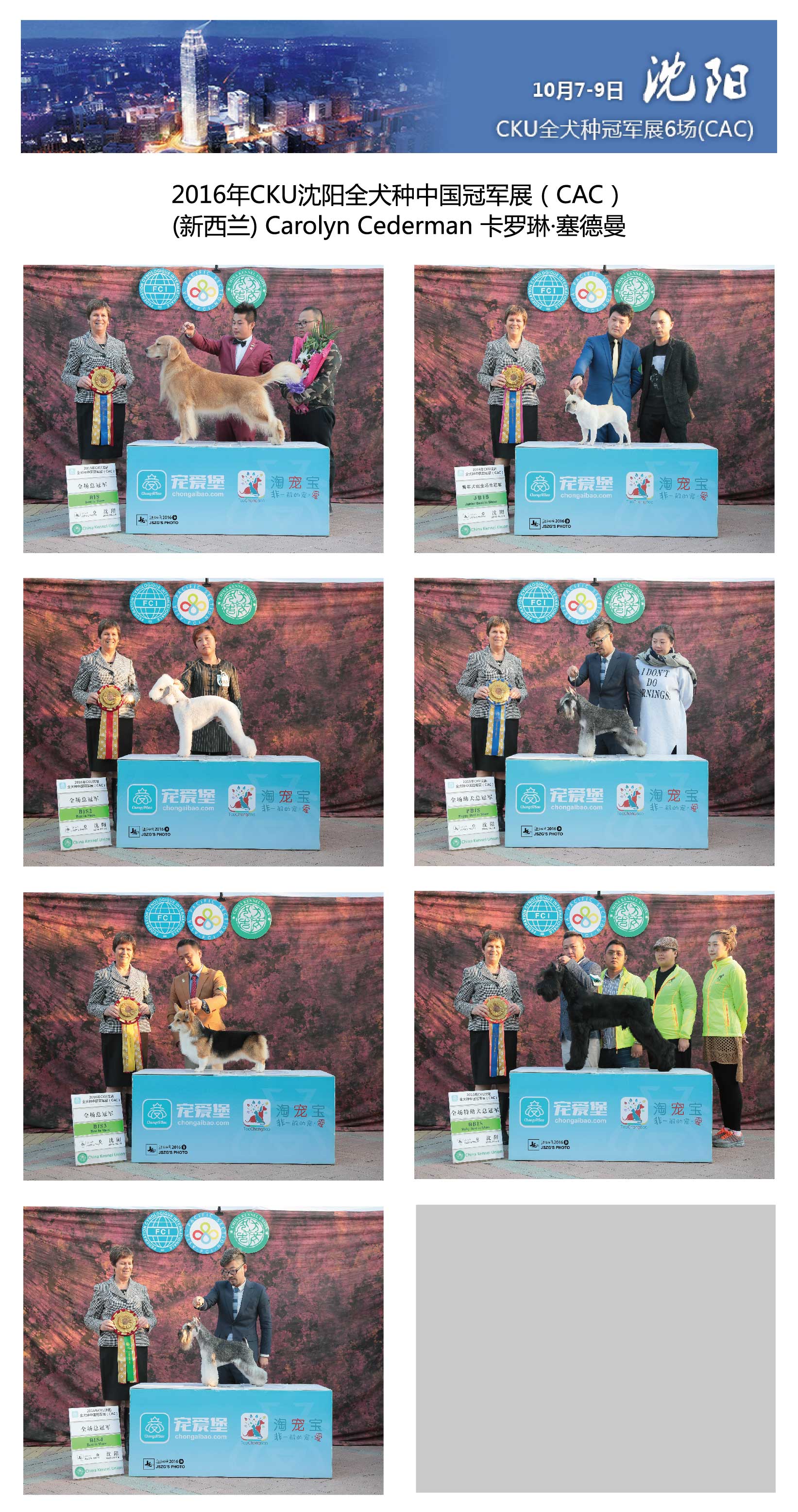 %e5%ae%8c%e8%b3%bd-07