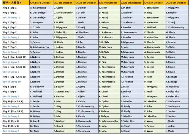 微信图片_20170630162520