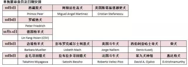 微信图片_20170630162652