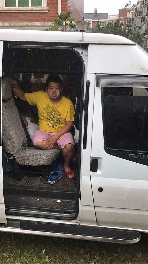 微信图片_20170804212339