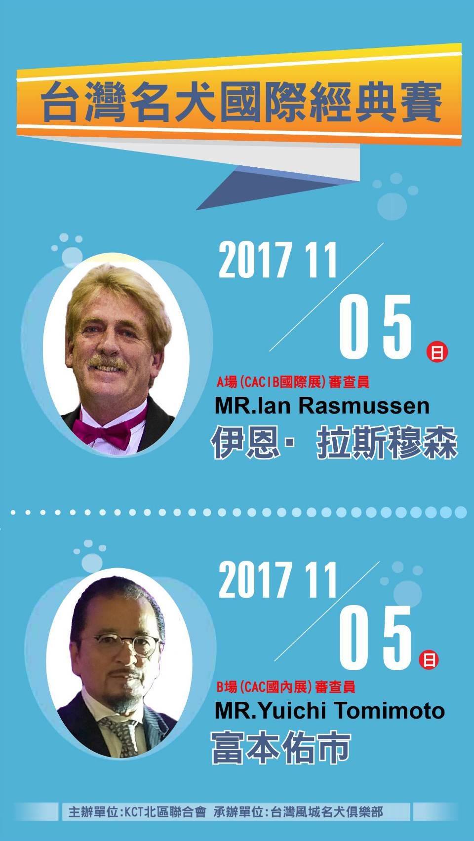 22338876_1235534406552178_8080515547823904024_o