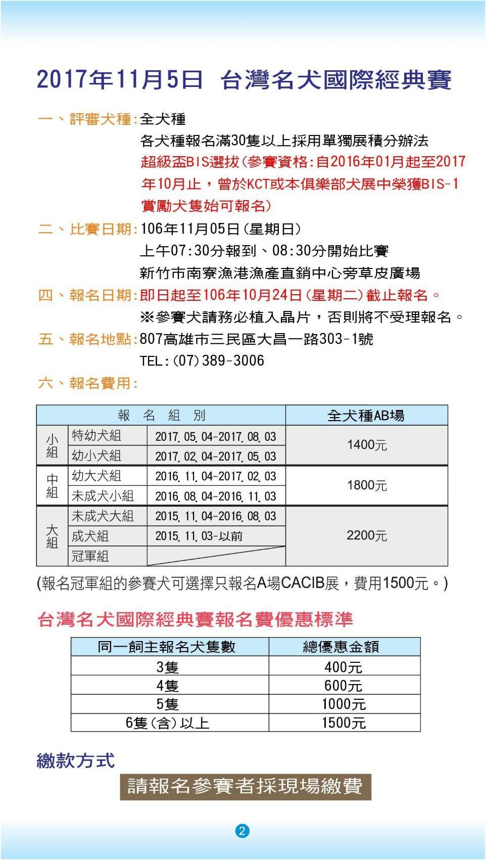 22339034_1235534399885512_8960524228195747664_o