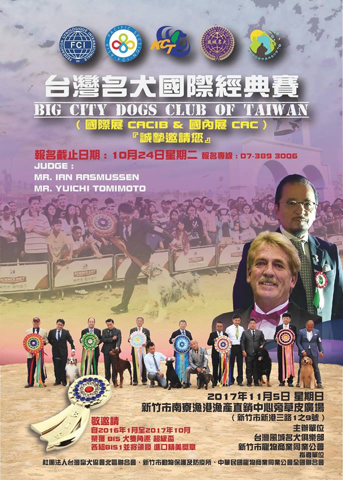 22405613_1235540099884942_4435498237790073505_n